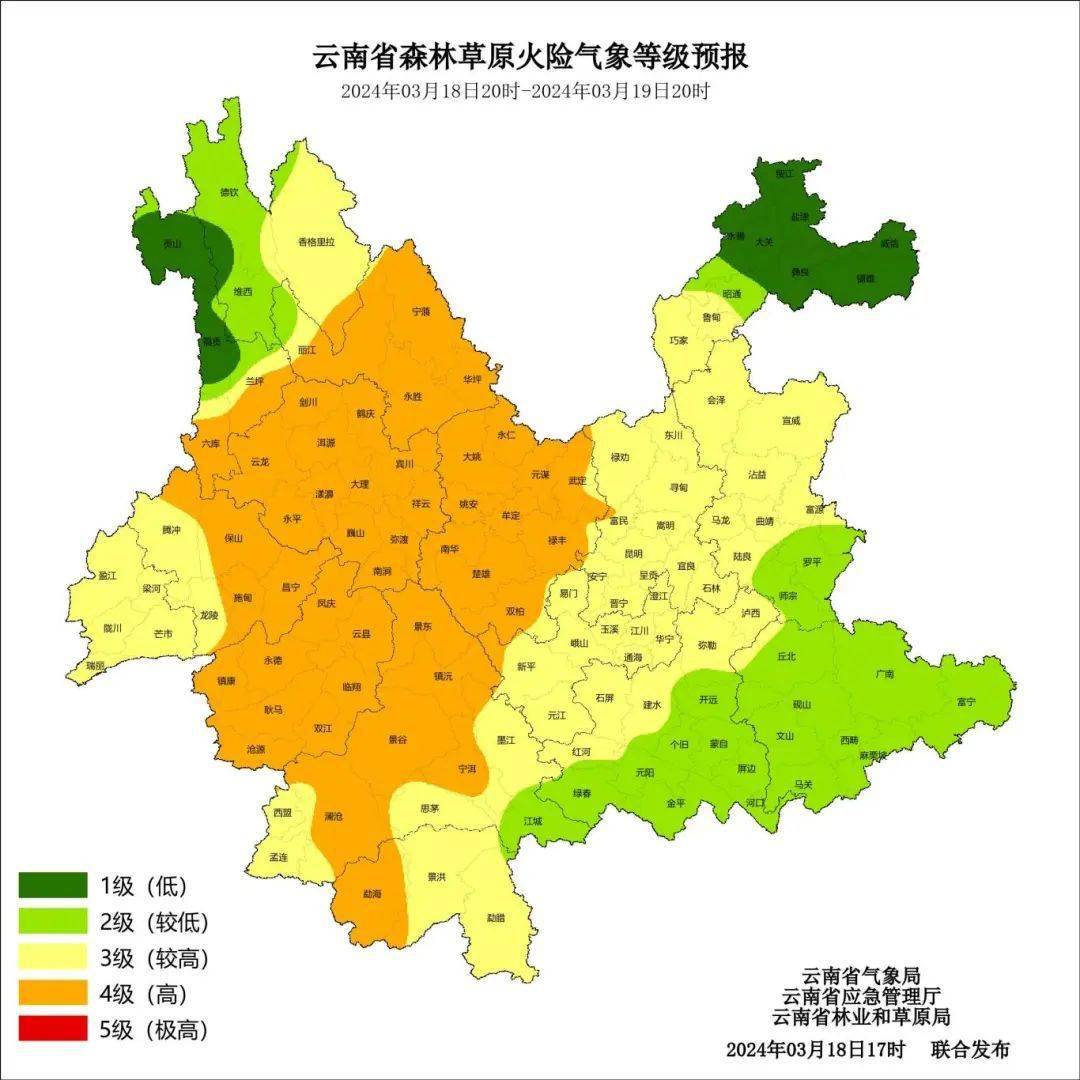 江西省气象台发布冰雹橙色预警信号