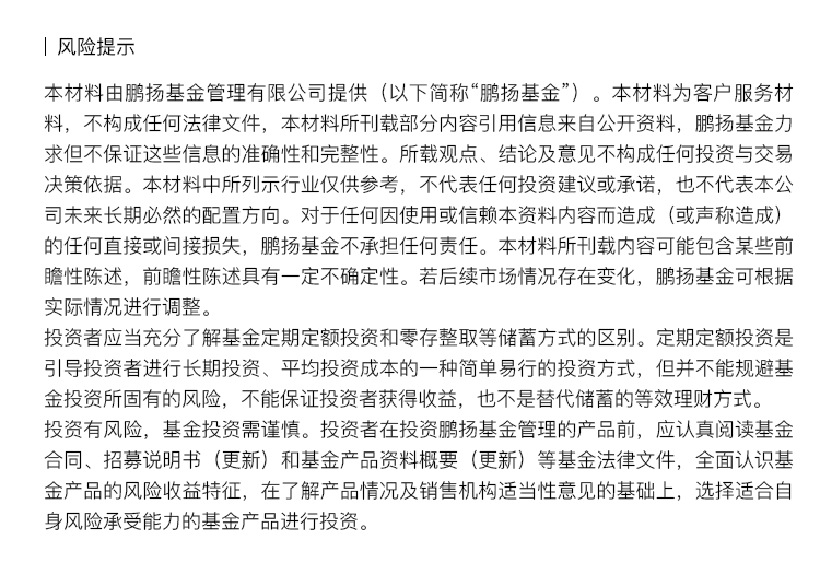 欧元区正处于浅度技术性衰退，中国再次抛售美债，鹏扬30年国债ETF（511090）涨0.06%