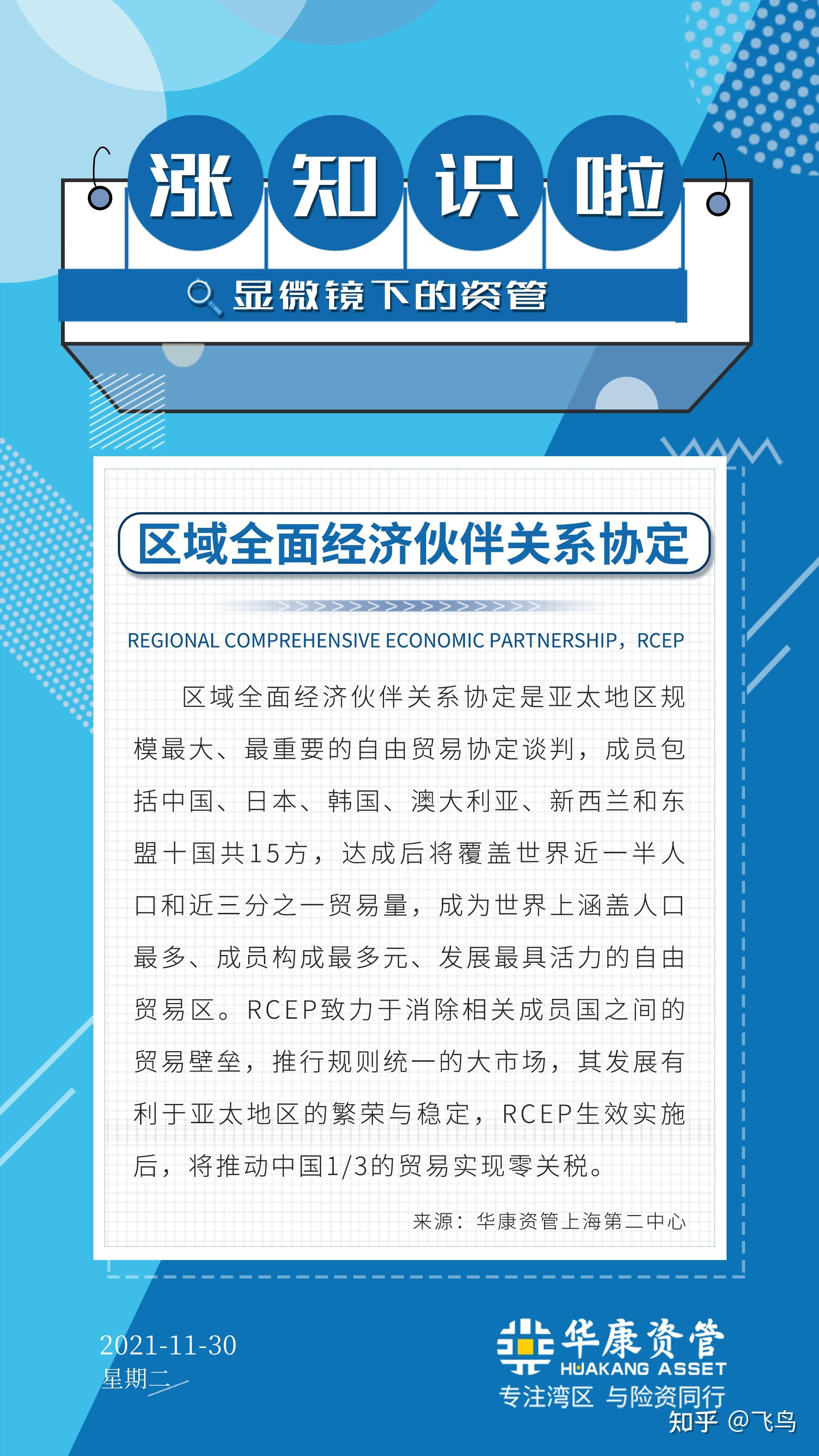 金融早知道 | 三部门：金融部门要配合地方政府稳妥化解存量债务；泰康人寿发出首只保险公司永续债；第三张银行卡清算牌照出炉，万事网联获批开业