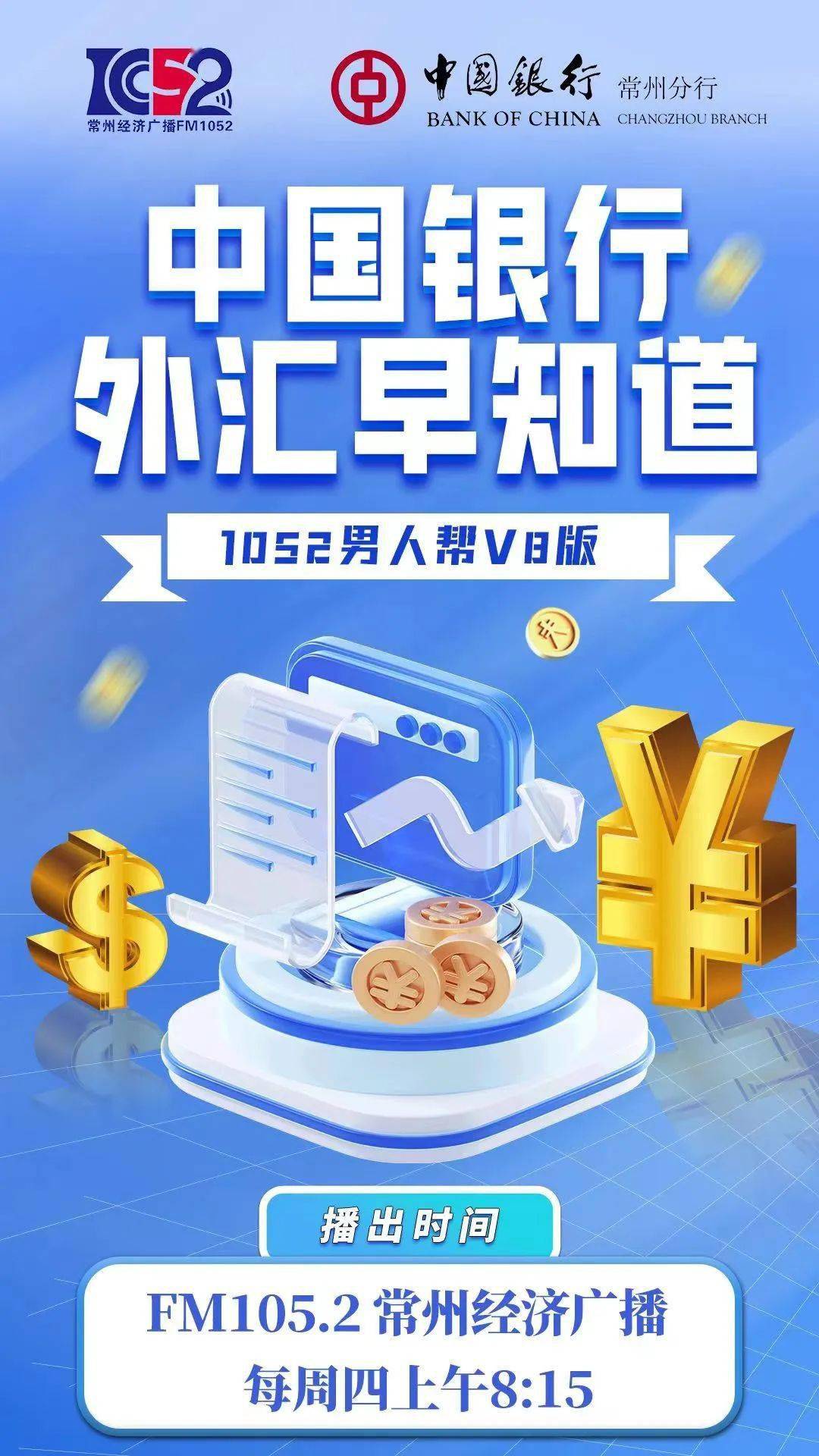 金融早知道 | 三部门：金融部门要配合地方政府稳妥化解存量债务；泰康人寿发出首只保险公司永续债；第三张银行卡清算牌照出炉，万事网联获批开业