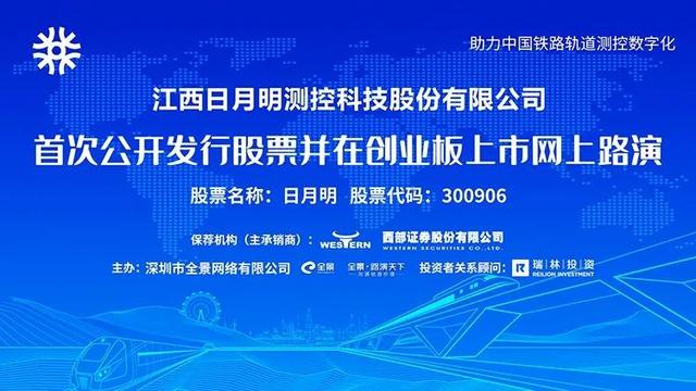 德生科技：业绩说明会定于4月29日举行