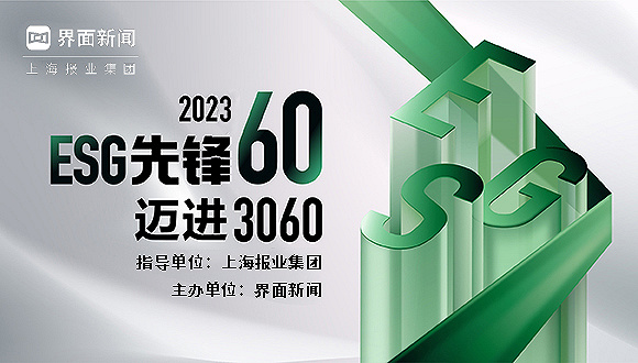 华勤技术：2023年实现归母净利润27.07亿元 稳健经营促进高质量发展