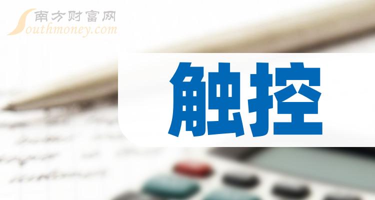 永鼎股份：2023年度净利润约4325万元，同比下降79.82%