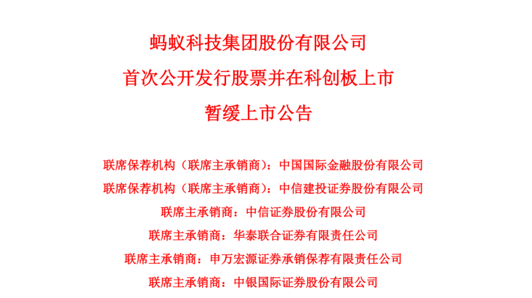 节前重磅！证监会最新发布