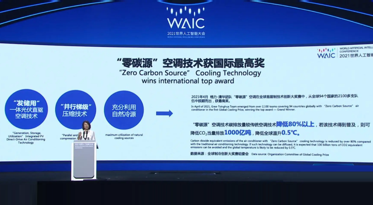 格力电器获得实用新型专利授权：“一种动涡旋盘安装组件及涡旋式压缩机”