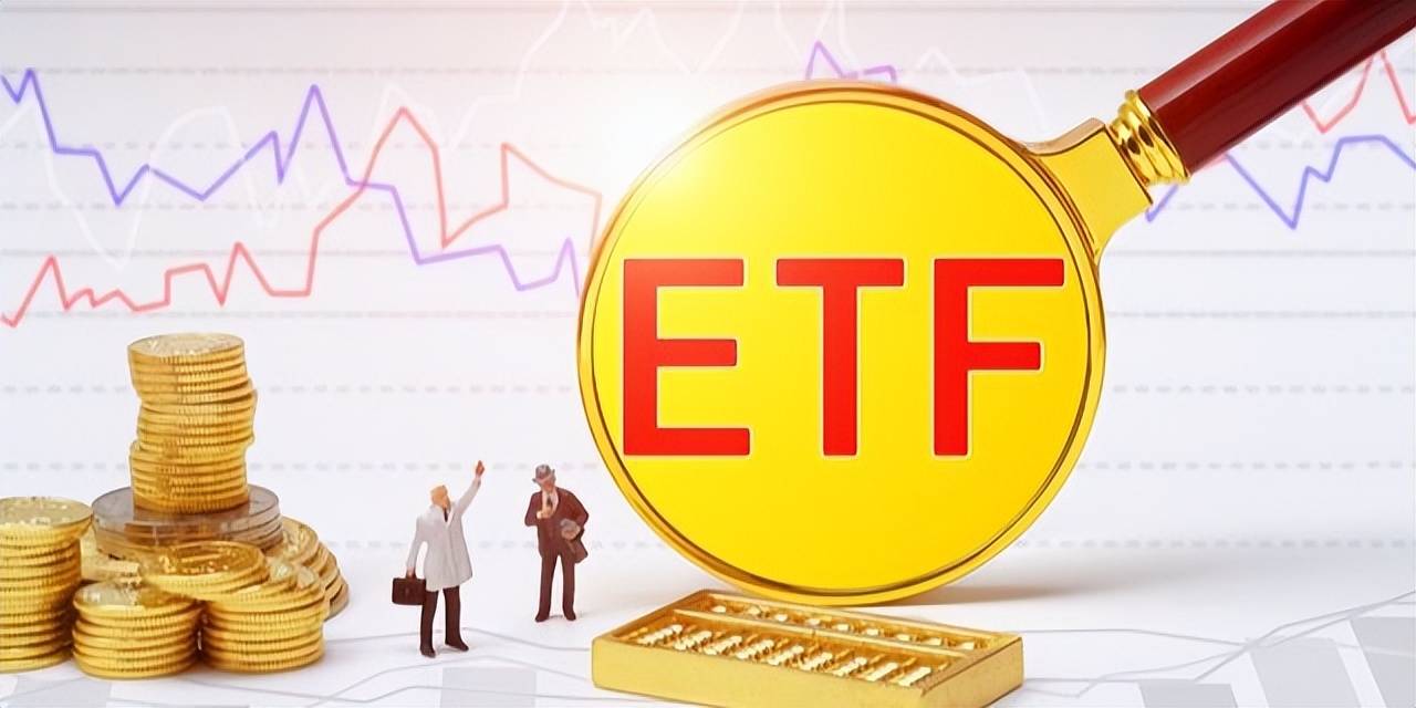 【ETF观察】4月2日股票ETF净流出101.4亿元