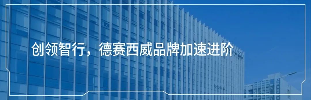 德赛西威公布国际专利申请：“障碍物测距方法、装置、车辆及介质”