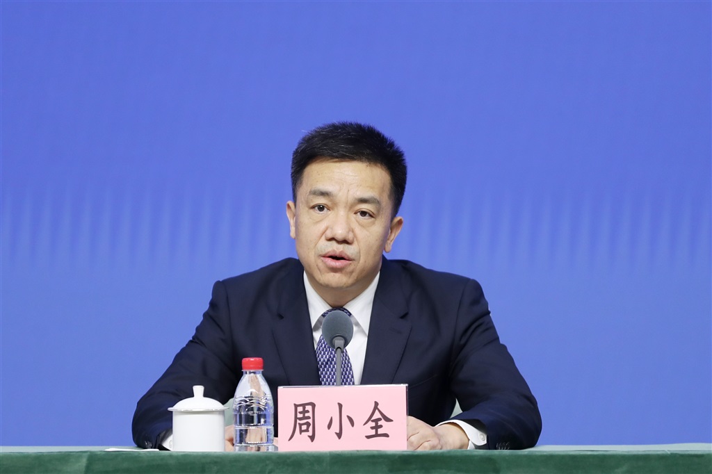 推动金融在法治的轨道上高质量发展 陆家嘴论坛“金融法治国际研讨会”举行