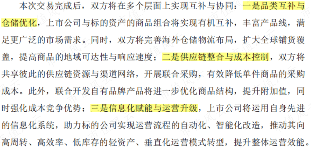 首批民企资产担保债务融资工具发行