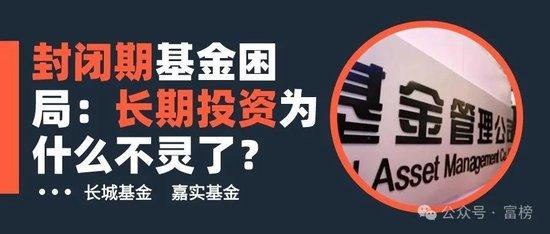 又有爆款基金！“超50亿元”