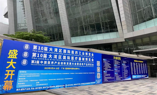 深度｜跨境就医潮涌 共促大湾区医疗互联互通