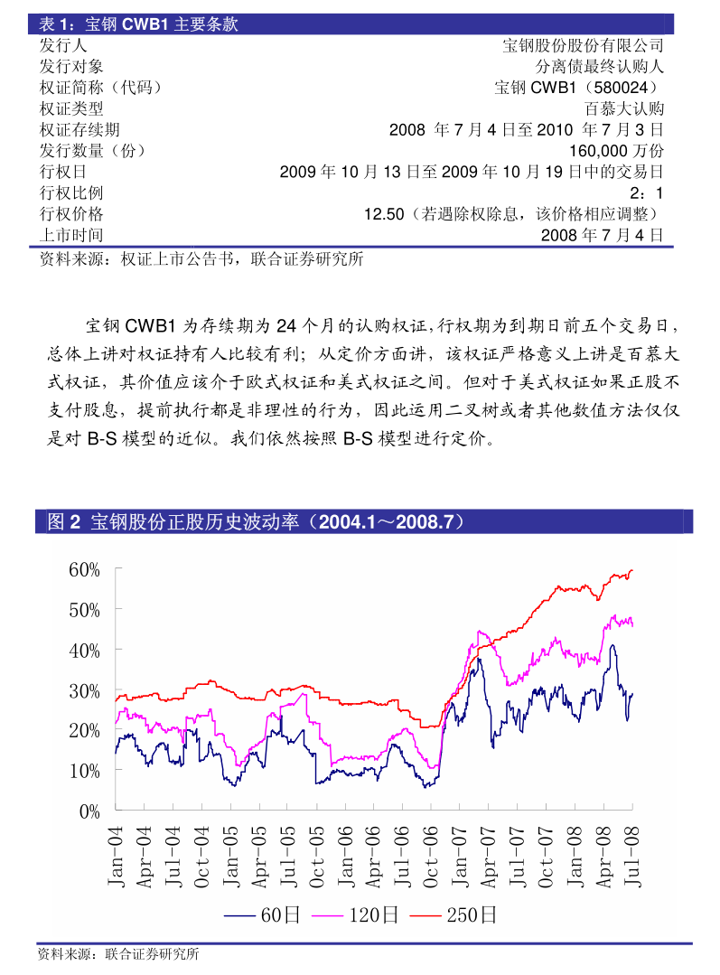 国内豆粕偏强运行，巴西大豆难有宽松预期，豆粕ETF（159985）今日涨0.42%