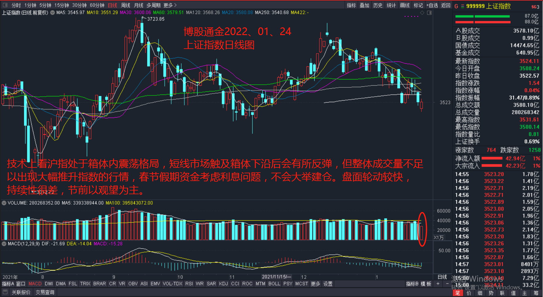 金融早参 | 太平养老拟引入外资新股东富杰：对价10.75亿元，持股10%