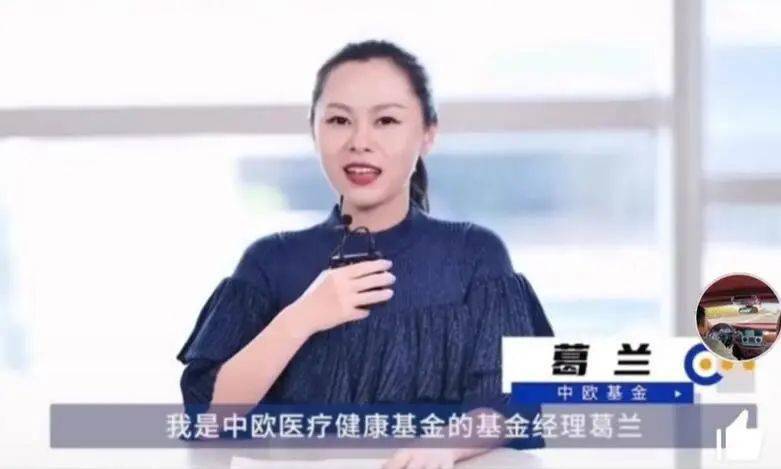 这家公募基金董事长定了！他正式接任