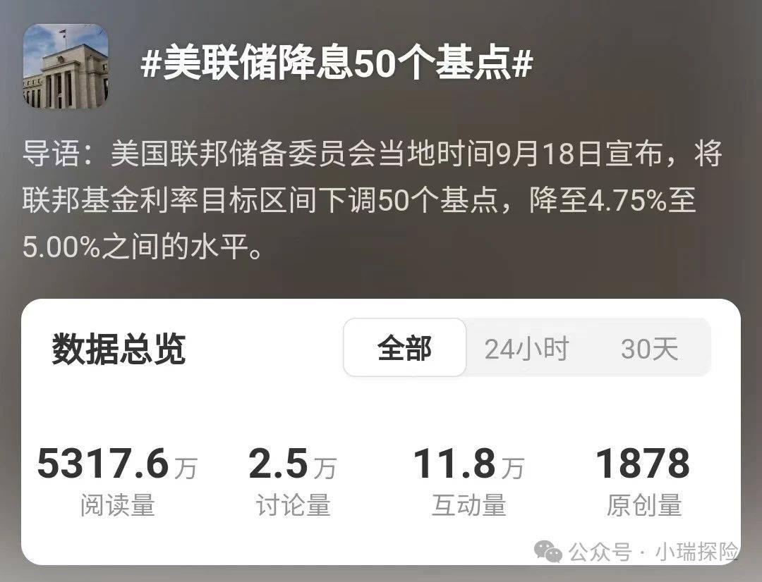 人身险切换，又一轮倒计时！