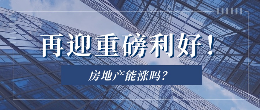 刚刚，"两大巨头"释放重磅利好！