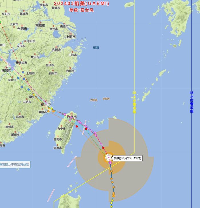 中央气象台10月24日18时继续发布台风蓝色预警