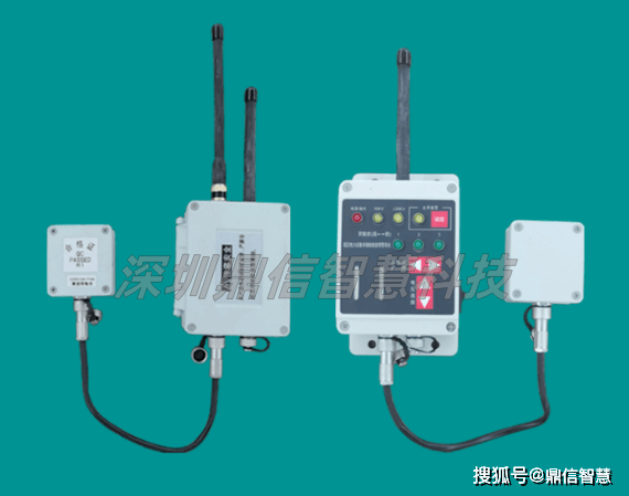 鼎信通讯新注册《鼎信一二次融合智能分布式FA系统软件V1.0》项目的软件著作权