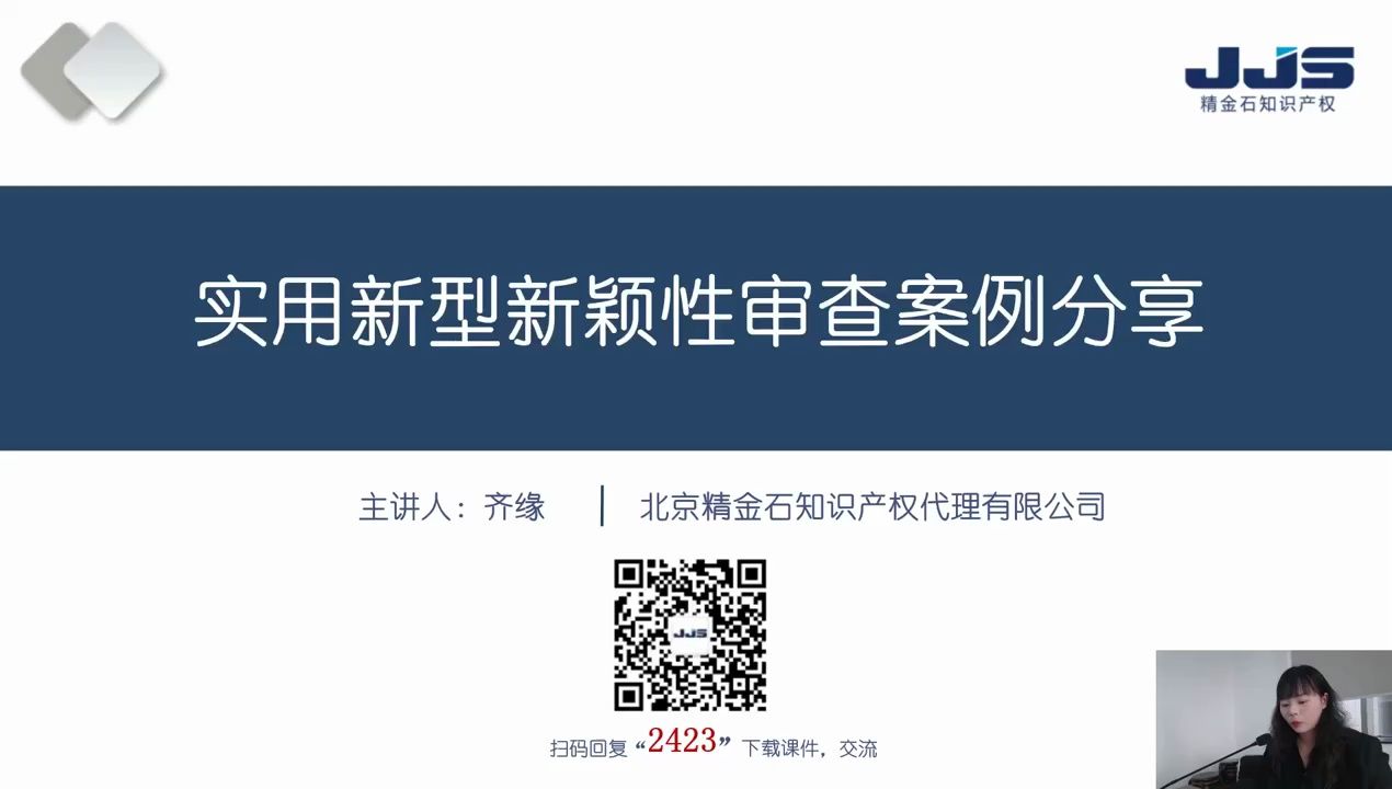 春风动力获得实用新型专利授权：“摩托车”