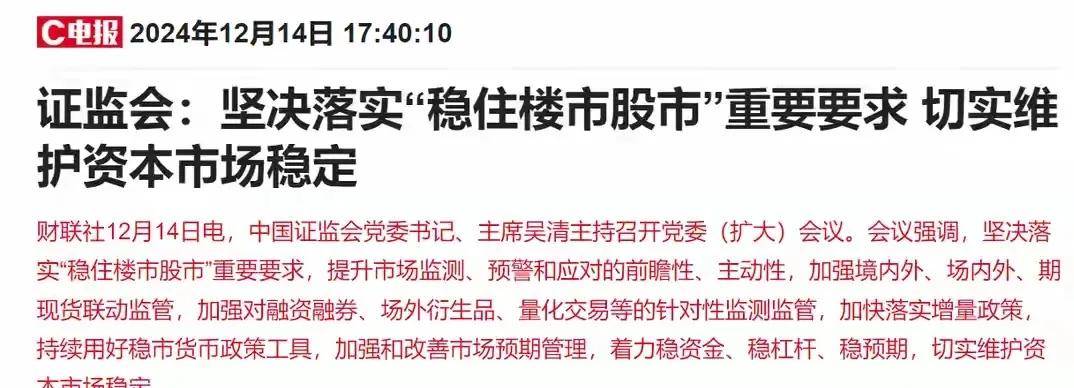 吴清重磅发声：每年将为A股新增几千亿资金