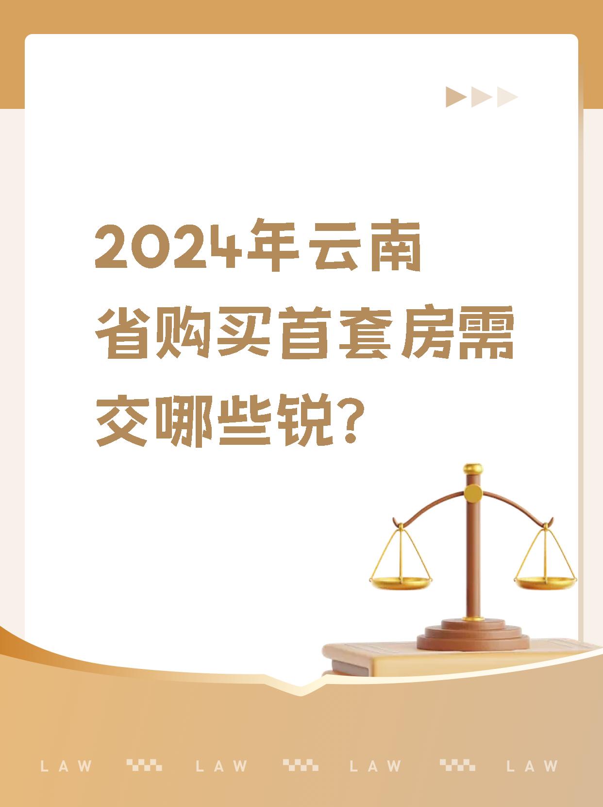 新春走基层丨房产中介提前准备楼市“金三银四”，购房者期待“新政策”