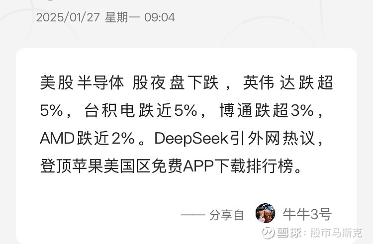 Snap四季度财报好于预期 美股盘后涨超4%