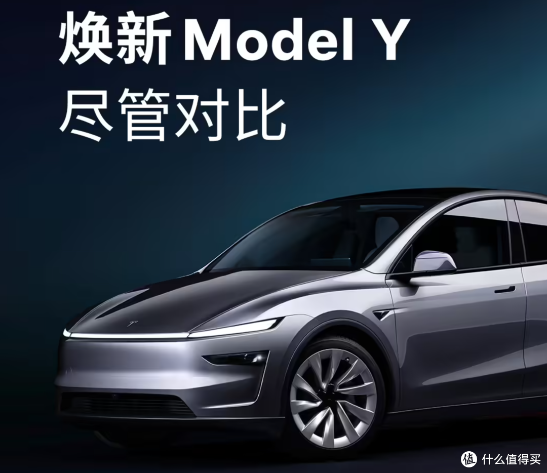 LG新能源将为特斯拉新款Model Y供应2170电池，南京工厂生产