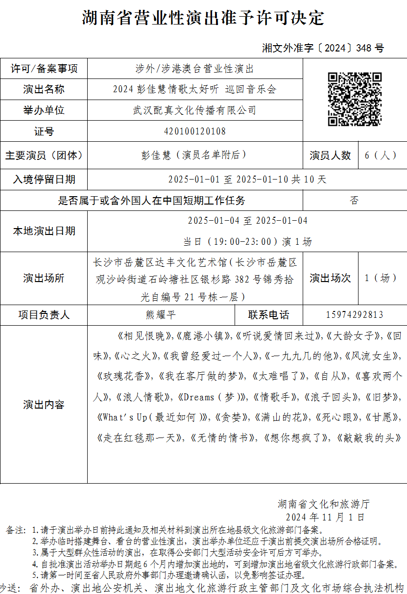 2025年2月7日今日长沙盘螺价格最新行情消息