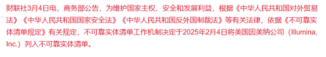 美股遭重创，对A股有何影响？券商首席解读来了