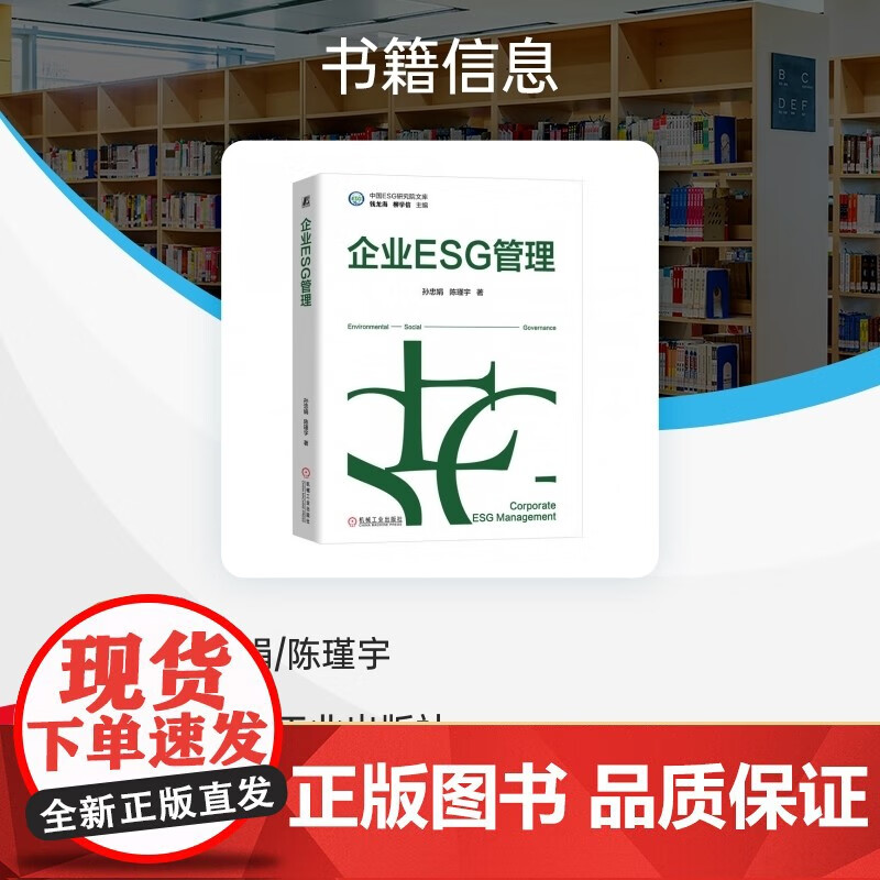 【ESG动态】西麦食品（002956.SZ）获妙盈科技ESG评级C，行业排名第182