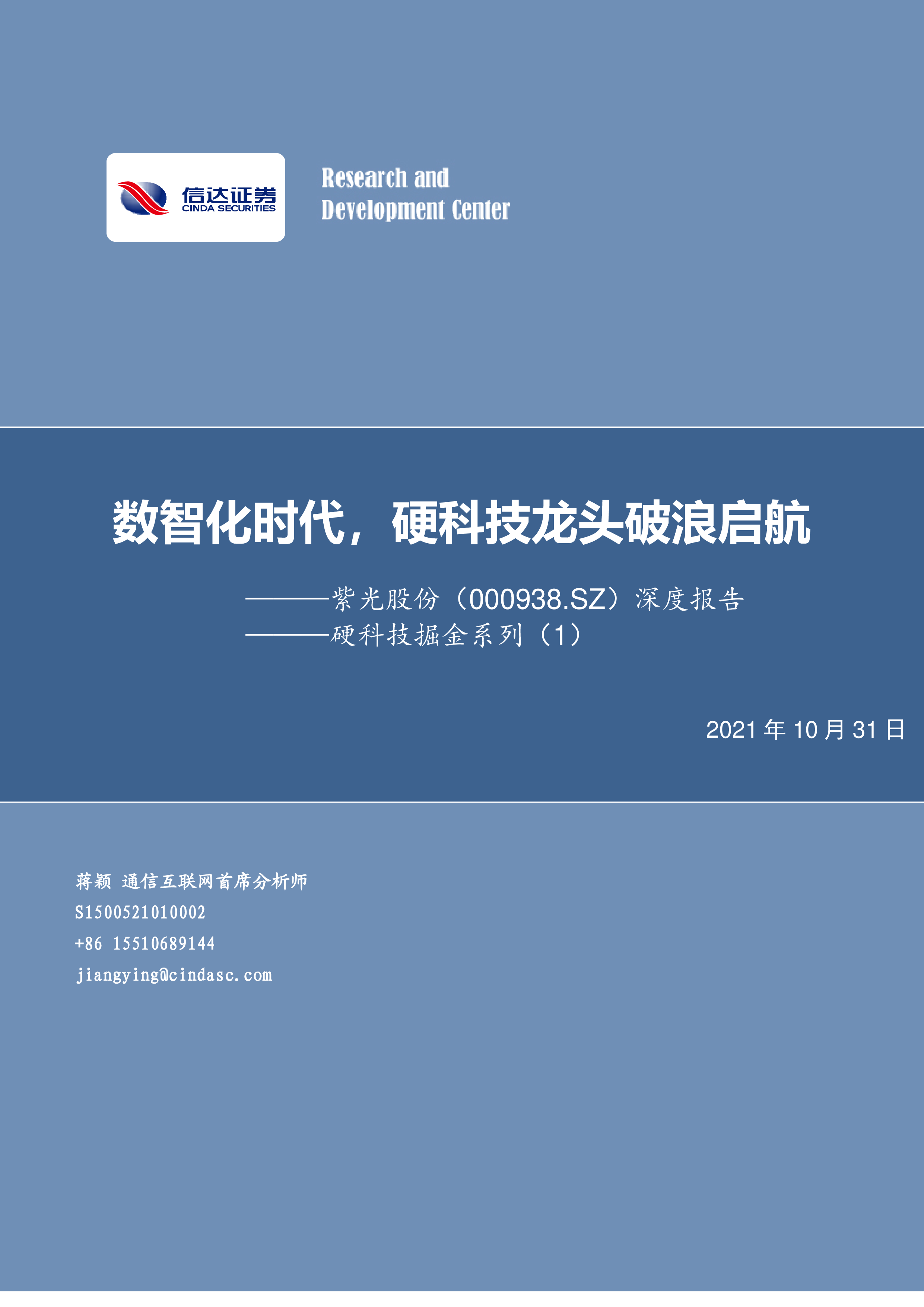 【研报掘金】机构：毛差修复、气量增长等助力城燃业绩重拾增长