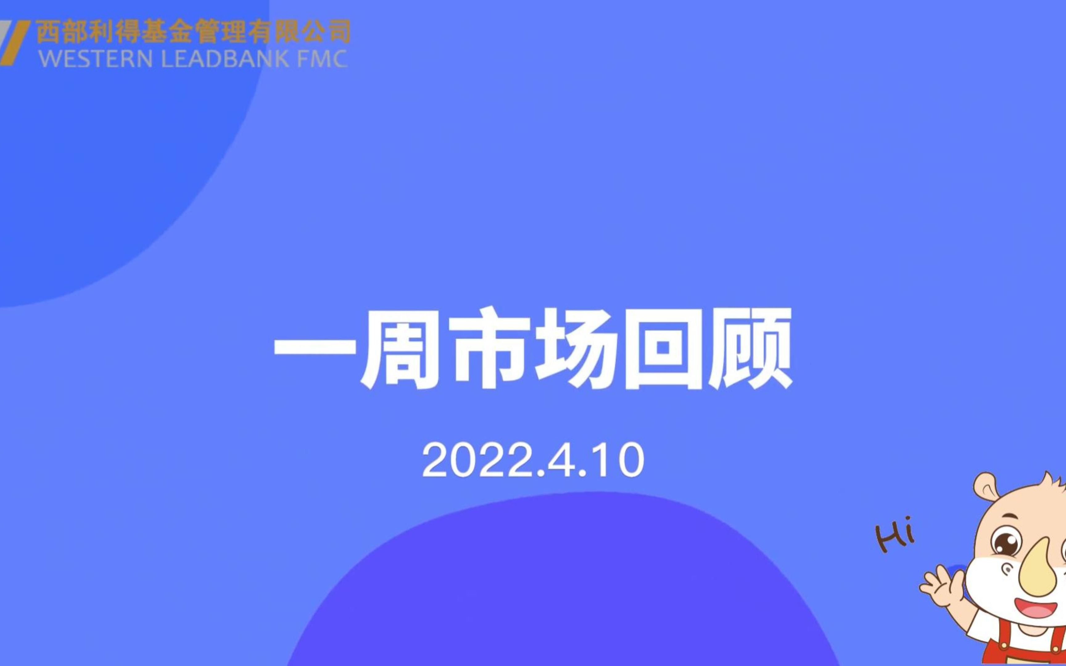 调整申购策略保护投资者权益，西部利得频发限购公告