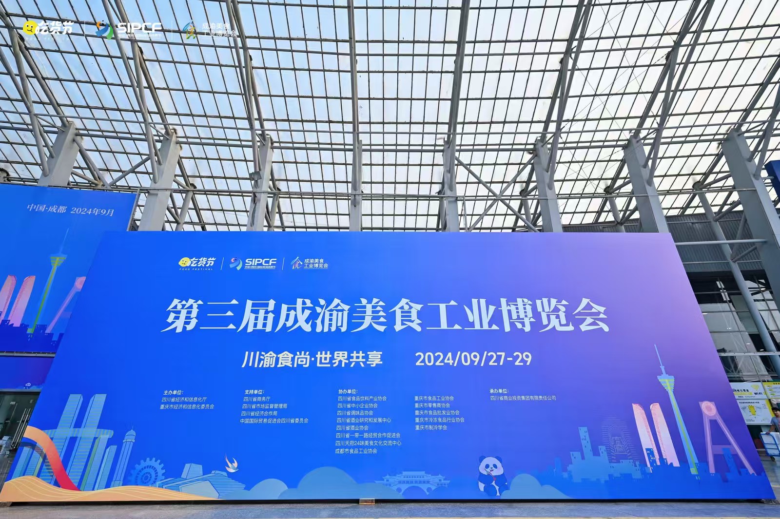 第三届链博会境外展品凭“货物护照”抵京