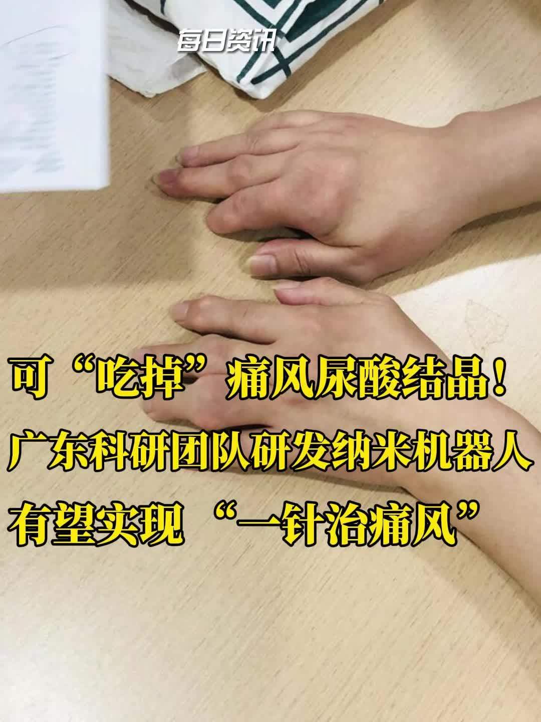 中国科研团队研发出纳米“双光子工厂”