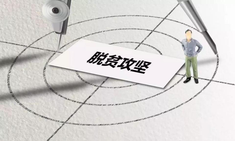 中部非洲经济与货币共同体：三分之一人口生活在极端贫困中（世界银行）