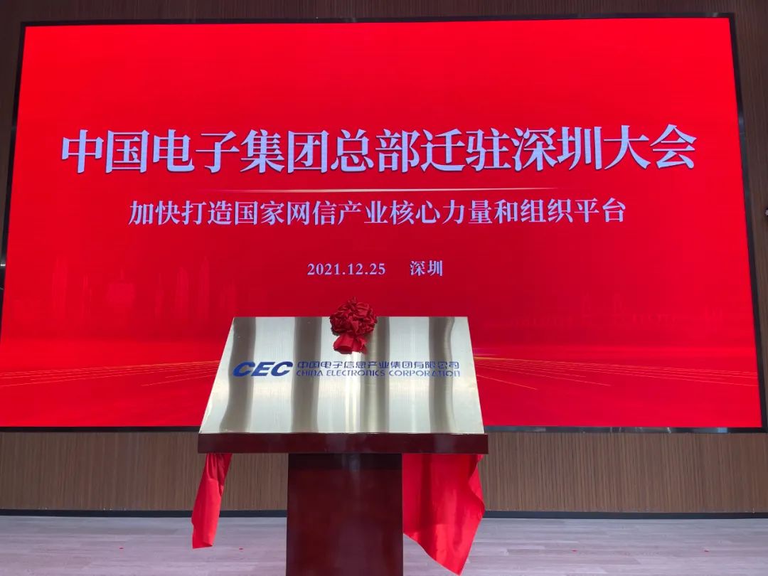 香港发出首个正式的士车队牌照；深圳私募创投在投本金超9700亿元丨大湾区财经早参