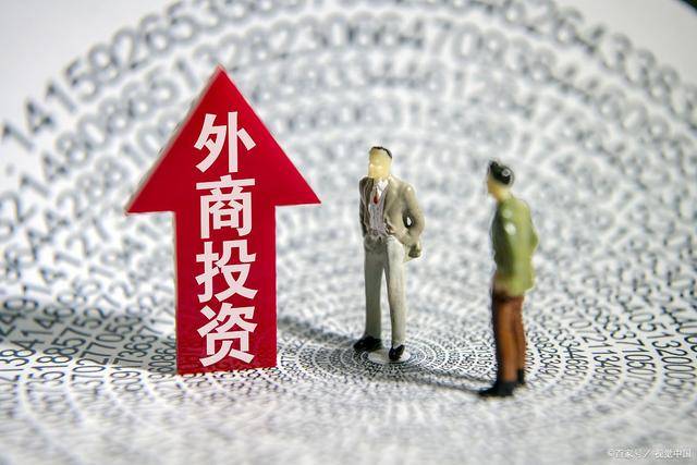 佛得角央行预计佛吸引外资呈下降趋势