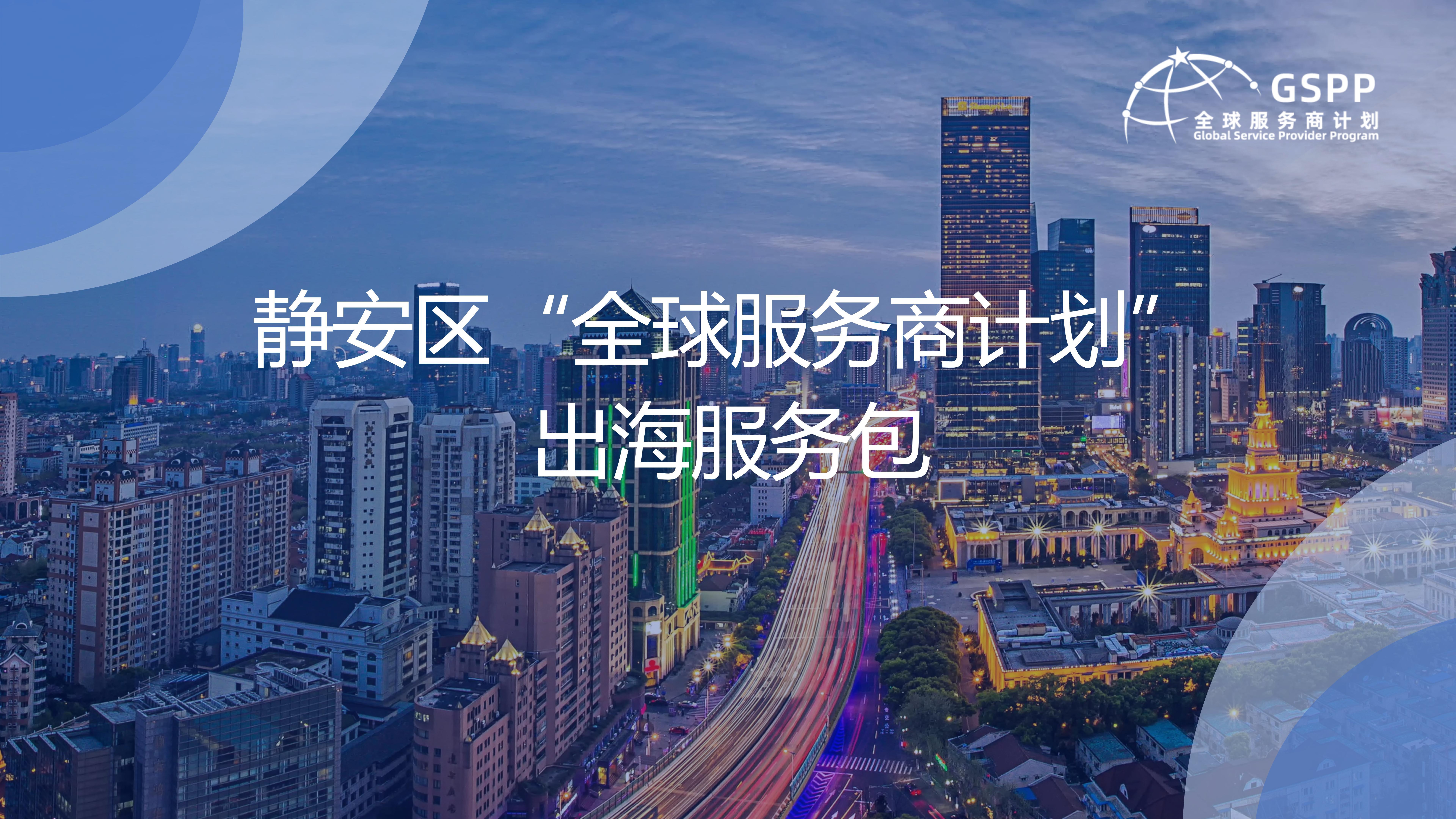 赴港上市布局全球，消费电子产业链加速出海｜收官十四五?上市公司踏浪出海