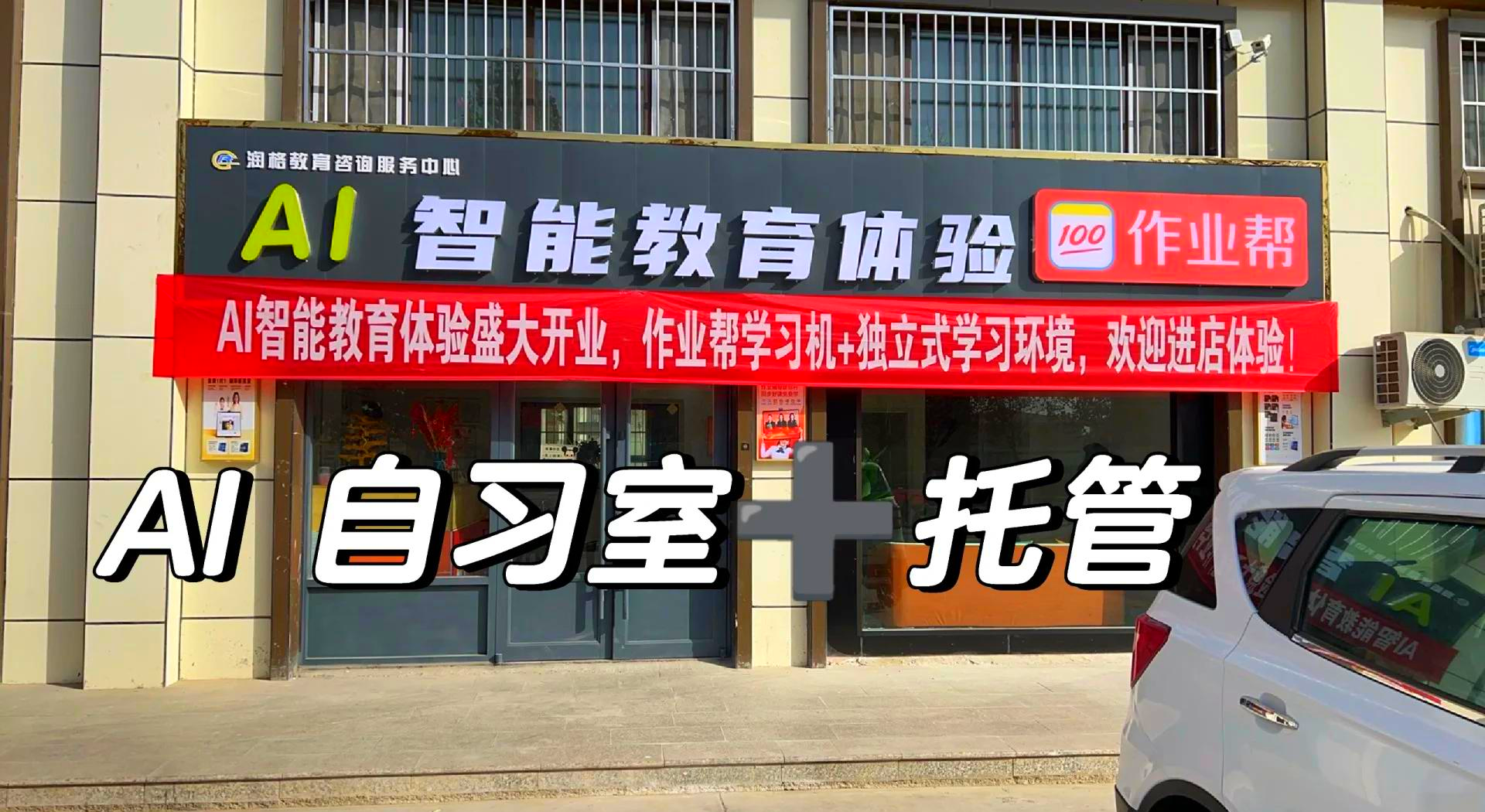作业帮学习机P50发布 上线AI超级老师重塑学习体验