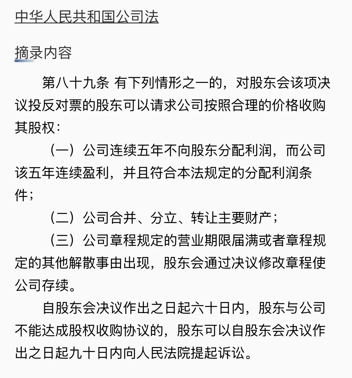 中宠股份：控股股东之一致行动人拟减持不超1.5%公司股份