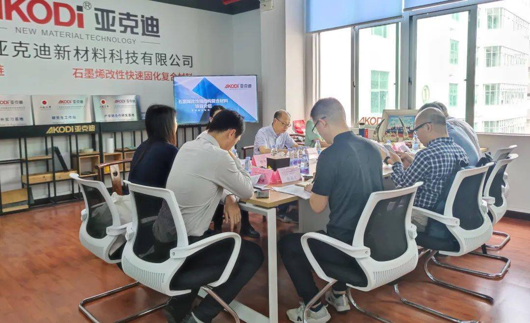 国泰环保等投资成立新材料科技公司