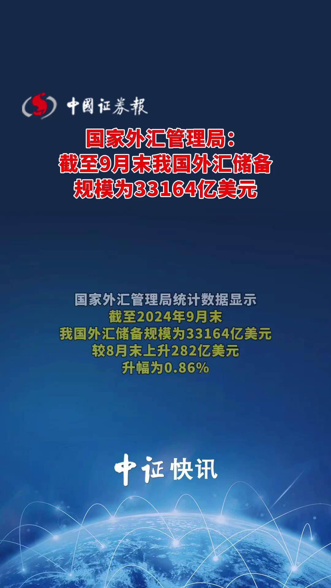 预告：国新办7月22日举行新闻发布会 介绍上半年外汇收支数据情况