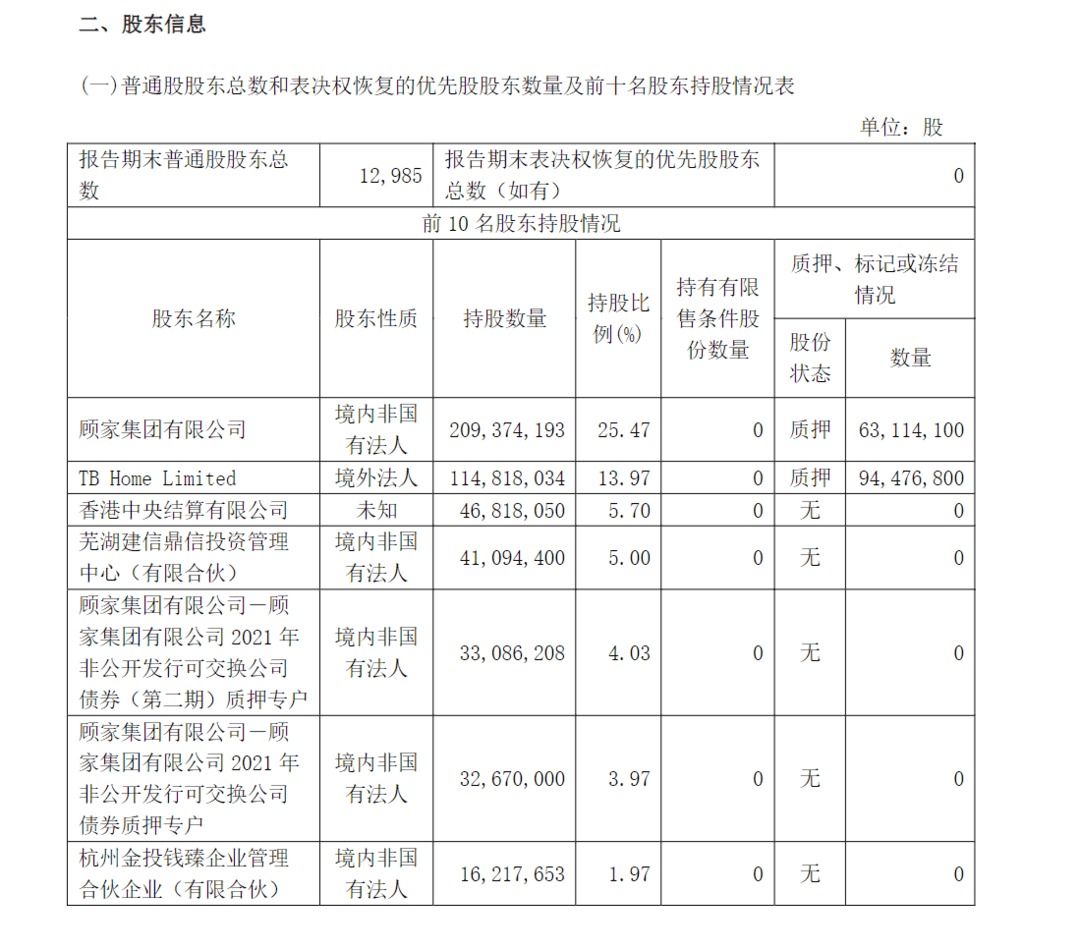 江特电机筹划控制权变更，明起停牌