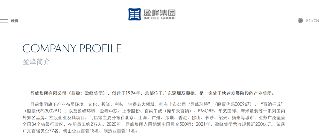 江特电机筹划控制权变更，明起停牌